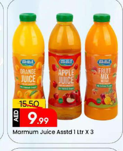 Orange Apple available at مارك & سيف in الإمارات العربية المتحدة , الامارات - الشارقة / عجمان