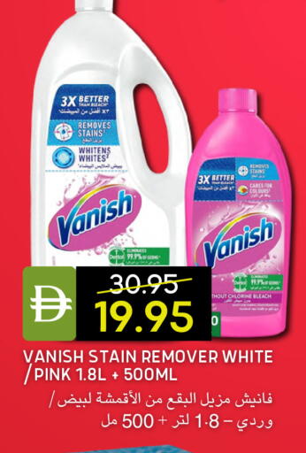 available at سيليكت ماركت in الإمارات العربية المتحدة , الامارات - أبو ظبي