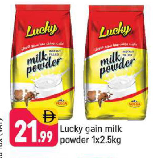 available at Shaklan  in UAE - Dubai