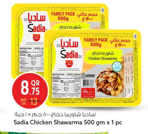 available at سفاري هايبر ماركت in قطر - أم صلال