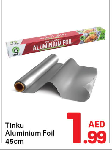 available at دي تو دي in الإمارات العربية المتحدة , الامارات - الشارقة / عجمان