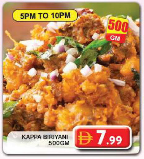 available at Grand Hyper Market in UAE - Dubai