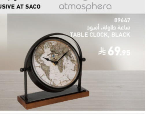 available at SACO in KSA, Saudi Arabia, Saudi - Al Khobar