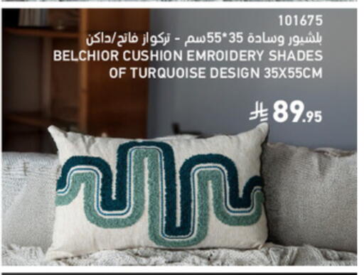 available at ساكو in مملكة العربية السعودية, السعودية, سعودية - جدة