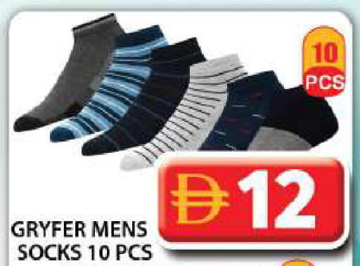 available at Grand Hyper Market in UAE - Dubai