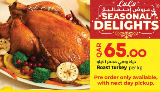 available at LuLu Hypermarket in Qatar - Doha