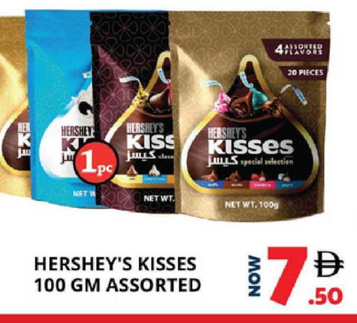 available at اكسبرس المدينة هايبرماركت in الإمارات العربية المتحدة , الامارات - أبو ظبي