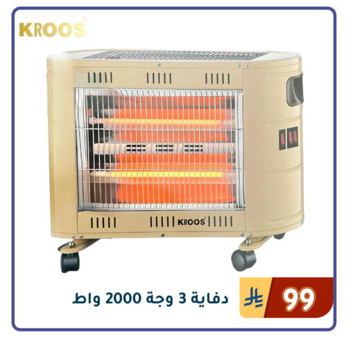 available at تخفيضات العائلة in مملكة العربية السعودية, السعودية, سعودية - المنطقة الشرقية