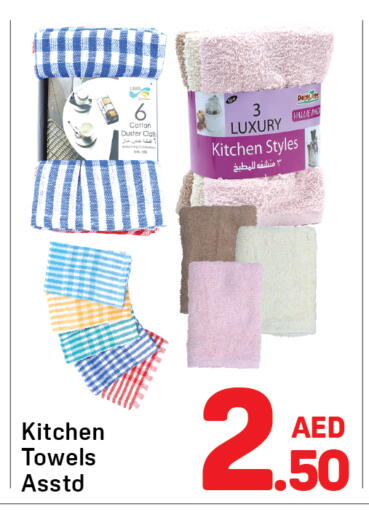 available at دي تو دي in الإمارات العربية المتحدة , الامارات - الشارقة / عجمان