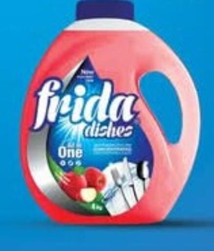 available at El mhallawy Sons in Egypt - Cairo