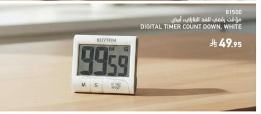 available at SACO in KSA, Saudi Arabia, Saudi - Jubail