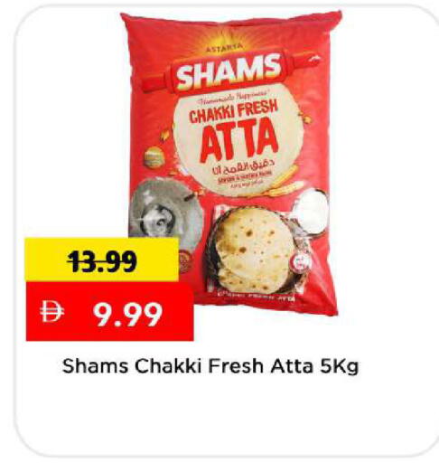 available at Mark & Save in UAE - Dubai