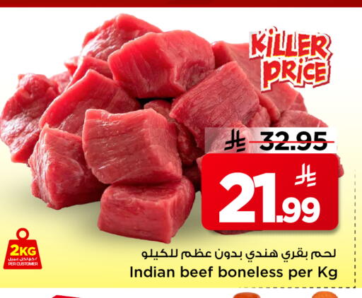 available at مارك & سيف in مملكة العربية السعودية, السعودية, سعودية - الخبر‎