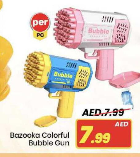 available at Mark & Save in UAE - Abu Dhabi
