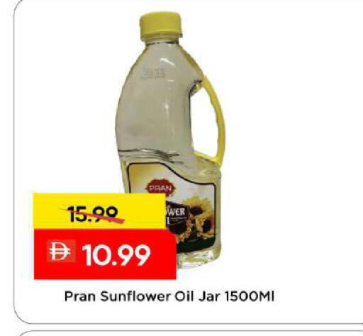 available at مارك & سيف in الإمارات العربية المتحدة , الامارات - الشارقة / عجمان