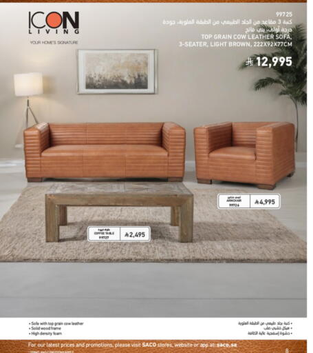 available at ساكو in مملكة العربية السعودية, السعودية, سعودية - تبوك