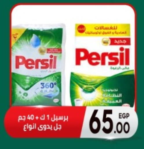 available at El mhallawy Sons in Egypt - Cairo