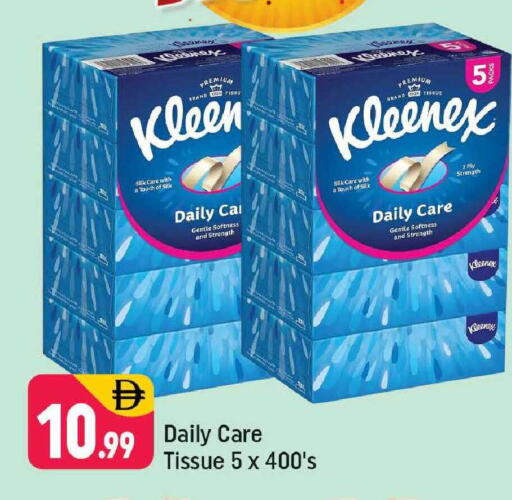 available at Shaklan  in UAE - Dubai