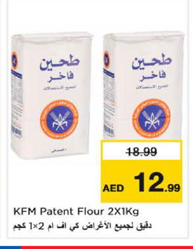 available at لاست تشانس in الإمارات العربية المتحدة , الامارات - ٱلْفُجَيْرَة‎