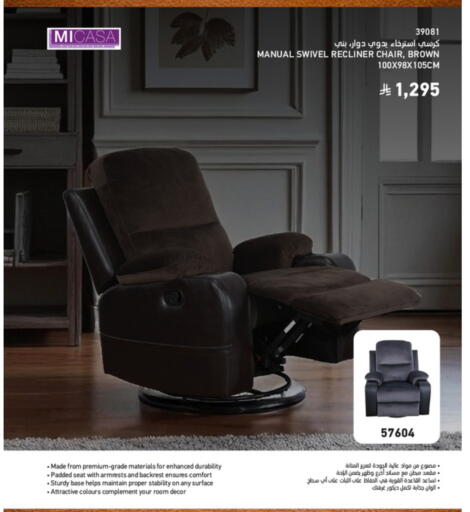 available at SACO in KSA, Saudi Arabia, Saudi - Jazan