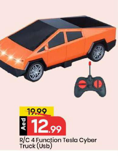 available at Mark & Save in UAE - Sharjah / Ajman