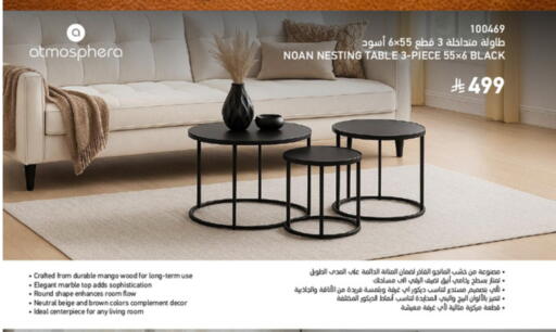 Mango available at ساكو in مملكة العربية السعودية, السعودية, سعودية - ينبع