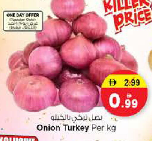 Onion available at نستو هايبرماركت in الإمارات العربية المتحدة , الامارات - الشارقة / عجمان