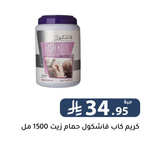 Garlic available at Family Discount in KSA, Saudi Arabia, Saudi - Riyadh