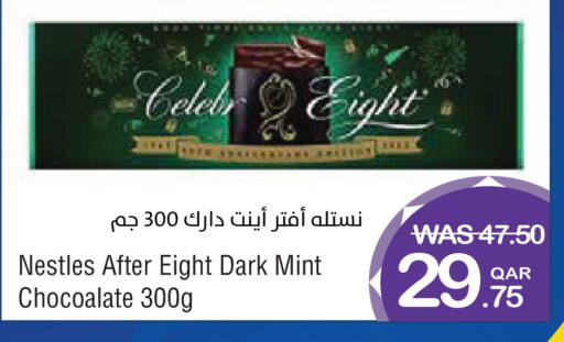 Mint available at ميغا مارت in قطر - الضعاين