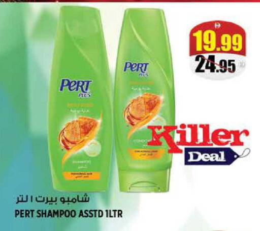 available at هاشم هايبرماركت in الإمارات العربية المتحدة , الامارات - الشارقة / عجمان