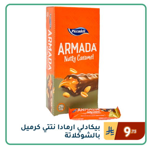 available at Family Discount in KSA, Saudi Arabia, Saudi - Dammam