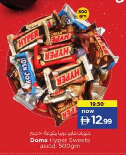 available at نستو هايبرماركت in الإمارات العربية المتحدة , الامارات - أبو ظبي