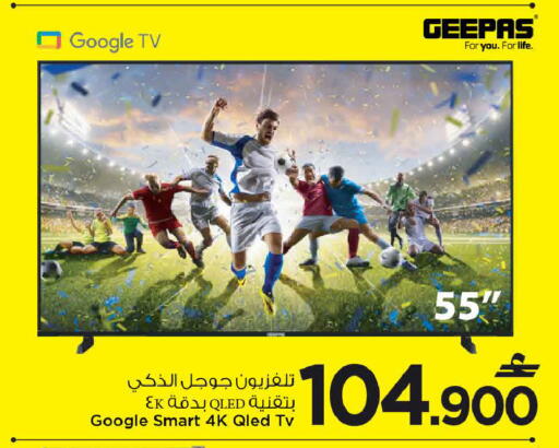 available at مارك & سايف in عُمان - مسقط‎