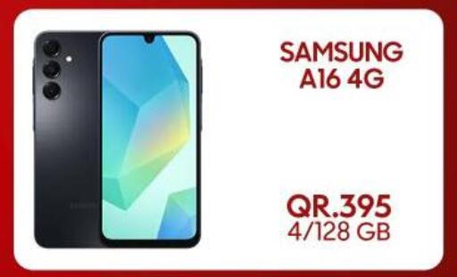 available at القاهرة للهواتف in قطر - الدوحة