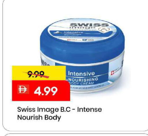 available at مارك & سيف in الإمارات العربية المتحدة , الامارات - الشارقة / عجمان