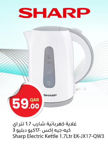 available at Dana Market in Qatar - Doha