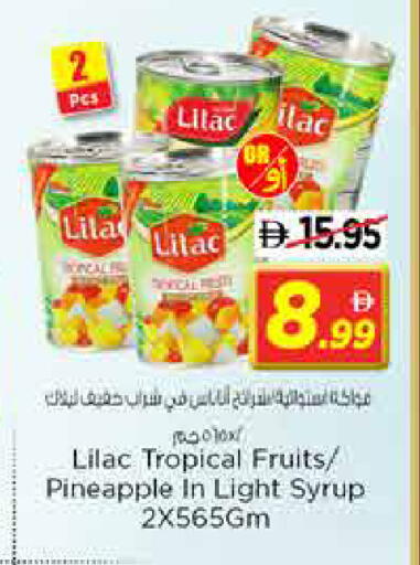 Pineapple available at نستو هايبرماركت in الإمارات العربية المتحدة , الامارات - الشارقة / عجمان