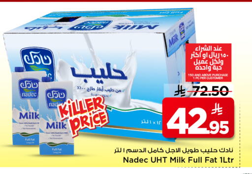 available at مارك & سيف in مملكة العربية السعودية, السعودية, سعودية - الأحساء‎