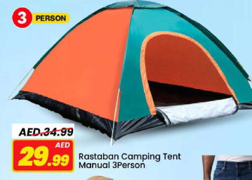 available at Mark & Save in UAE - Sharjah / Ajman