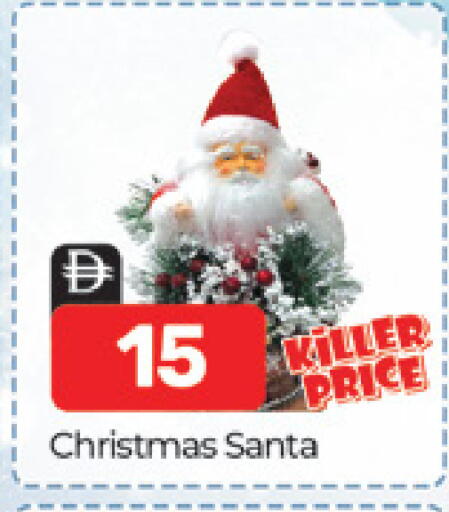 available at Al Madina  in UAE - Dubai