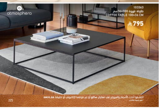 available at SACO in KSA, Saudi Arabia, Saudi - Dammam