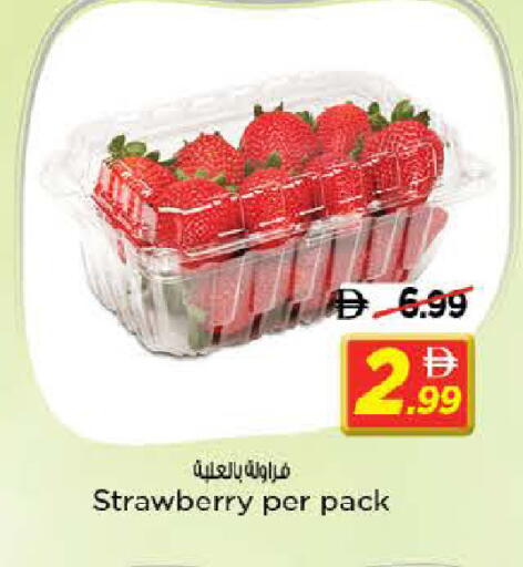 Strawberry available at نستو هايبرماركت in الإمارات العربية المتحدة , الامارات - الشارقة / عجمان