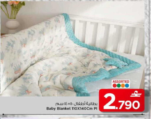 available at مارك & سايف in عُمان - مسقط‎