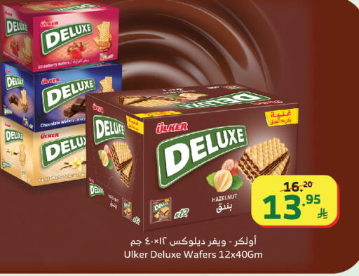 Strawberry Vanilla available at الراية in مملكة العربية السعودية, السعودية, سعودية - ينبع