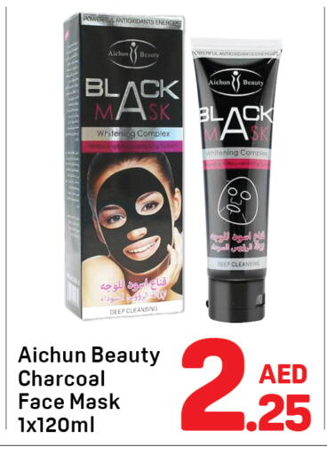 available at دي تو دي in الإمارات العربية المتحدة , الامارات - الشارقة / عجمان