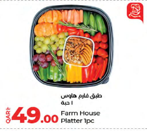 available at لولو هايبرماركت in قطر - أم صلال