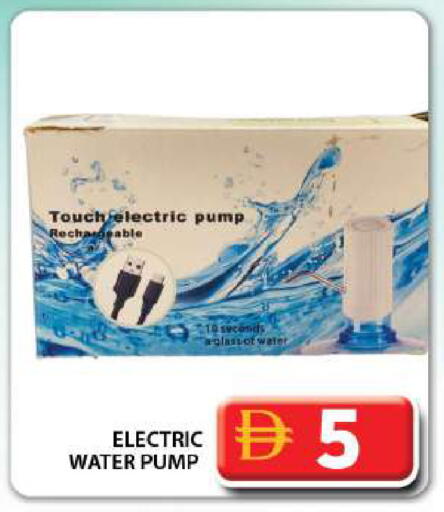 available at جراند هايبر ماركت in الإمارات العربية المتحدة , الامارات - دبي