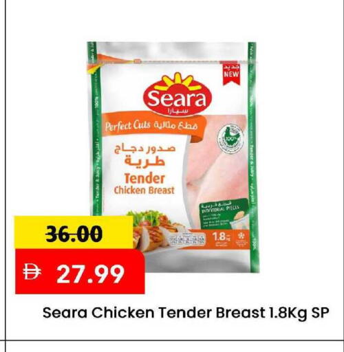 available at مارك & سيف in الإمارات العربية المتحدة , الامارات - الشارقة / عجمان