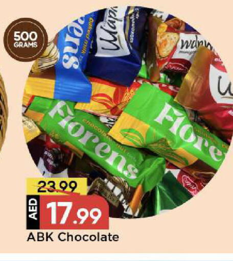 available at مارك & سيف in الإمارات العربية المتحدة , الامارات - الشارقة / عجمان