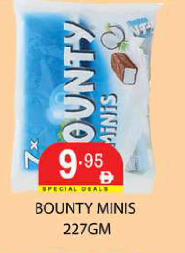 available at زين مارت سوبرماركت in الإمارات العربية المتحدة , الامارات - رَأْس ٱلْخَيْمَة